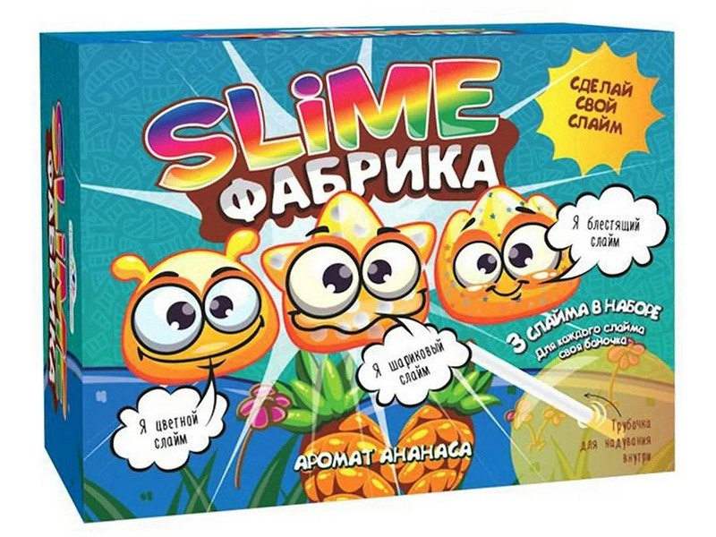 Набор для изготовления слаймов "Слайм фабрика" ананас