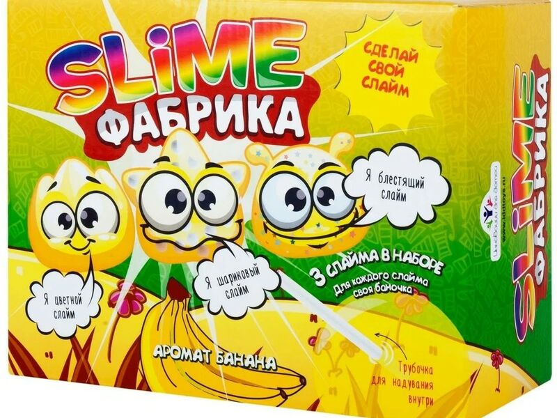 Купить оптом Набор для изготовления слаймов "Слайм фабрика" банан в Луганске