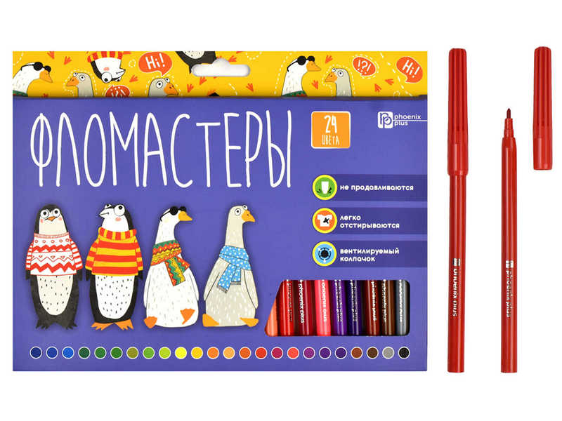 Фломастеры вентилируемые 24цв. «АРТ-БРАТВА» 67874