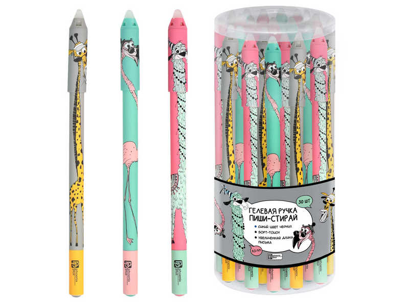 Ручка гелевая ПИШИ-СТИРАЙ «ФЛАМИНГО, ЖИРАФ, АЛЬПАКА» цветной корпус 0,5 мм СИНЯЯ (30 шт/уп)