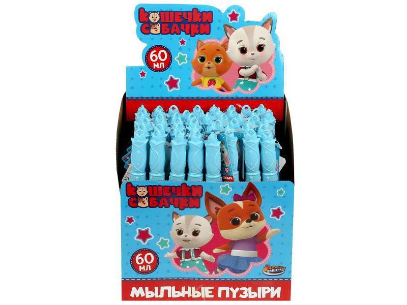 Купить оптом Мыльные пузыри «Кошечки-собачки» 27 см 60 мл (48шт/уп) BB60PNK в Луганске