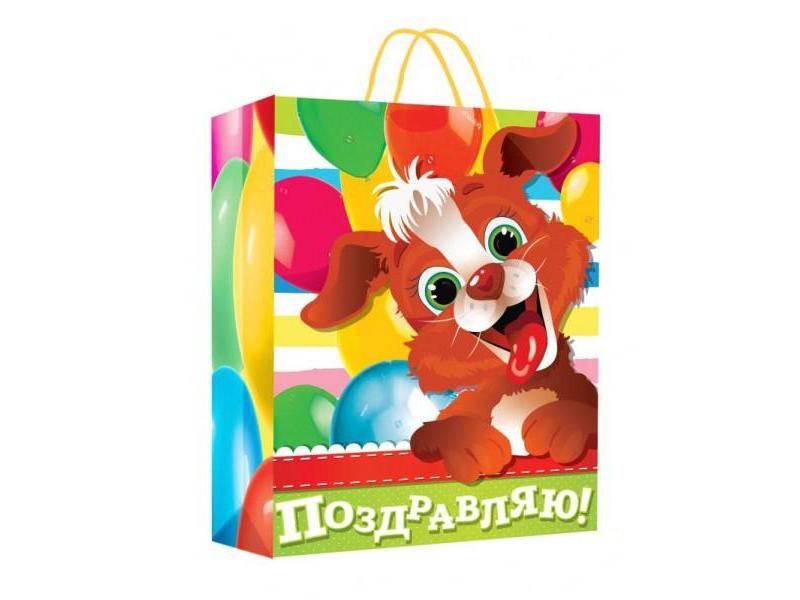 Пакет подарочный «ПОЗДРАВЛЯЮ! ЩЕНОК» 22*31*10 см (мат. лам.) PML-102959-PZDR