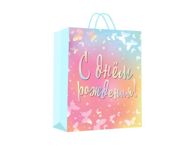 Пакет подарочный «С ДНЕМ РОЖДЕНИЯ! БАБОЧКИ» 22*31*10 см (глян. лам.) PML-104461-HB5