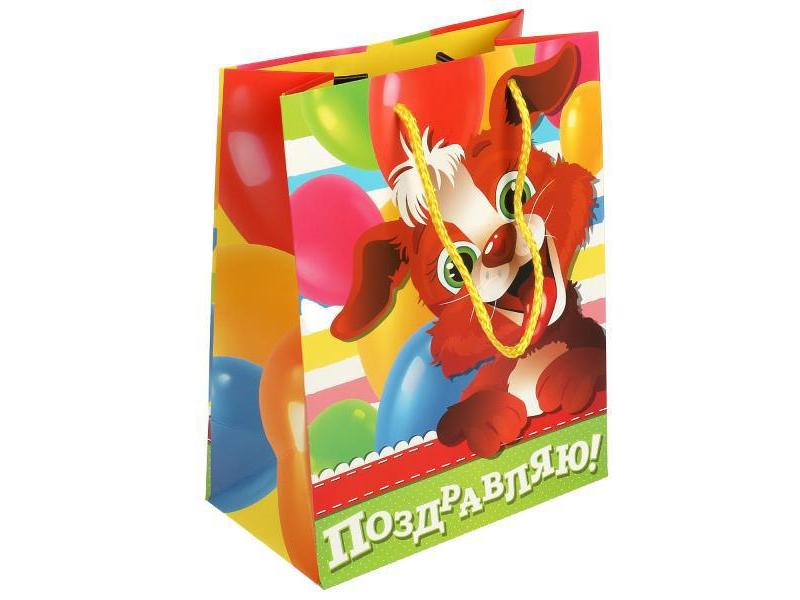 Пакет подарочный «ПОЗДРАВЛЯЮ! ЩЕНОК» 33,5*45*15 см (мат. лам.) PXL-102961-PZDR