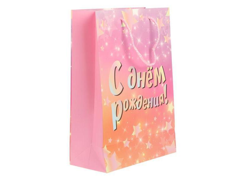 Пакет подарочный «С ДНЕМ РОЖДЕНИЯ! ЗВЕЗДЫ» 22*31*10 см (мат. лам.) PML-110083-HB10