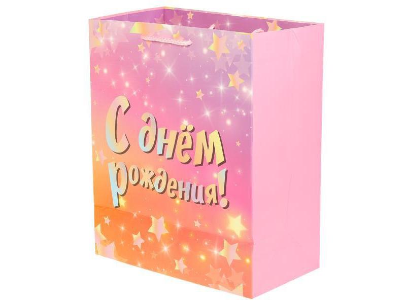 Пакет подарочный «С ДНЕМ РОЖДЕНИЯ! ЗВЕЗДЫ» 26*32*14 см (мат. лам.) PL-110084-HB10