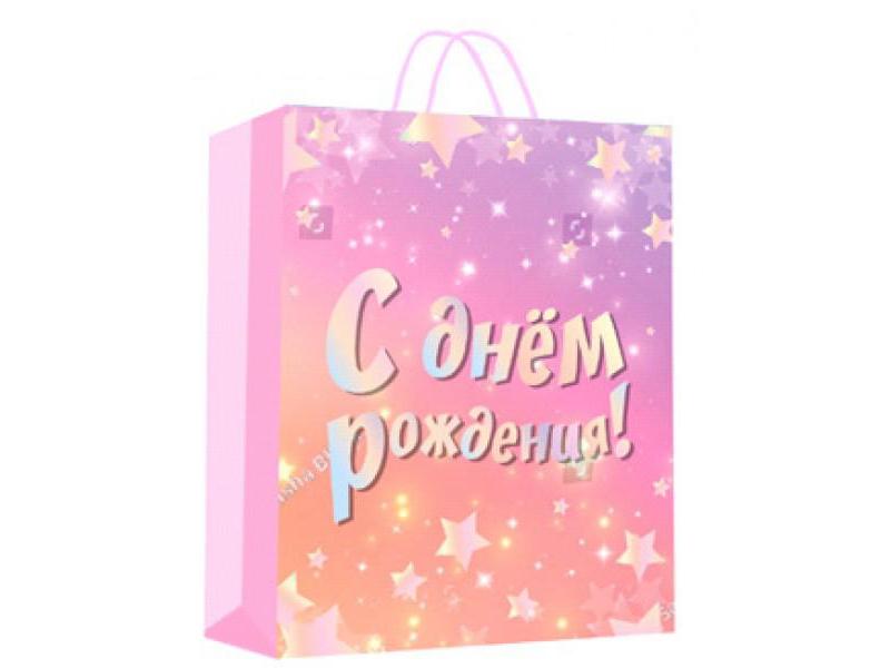 Пакет подарочный «С ДНЕМ РОЖДЕНИЯ! ЗВЕЗДЫ» 33,5*45*15 см (мат. лам.) PXL-110085-HB10