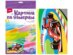 Картина на картоне с красками 20х28,5 см по номерам. СПОРТИВНЫЙ БОЛИД