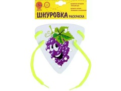 Шнуровка-раскраска "Виноград"