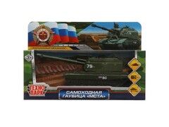 Технопарк. Машина "Самоходная гаубица "МСТА" металл. инерц. 12 см (открыв. двери, подвиж. детали)