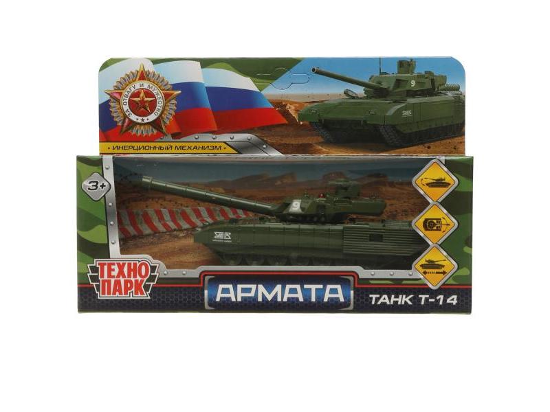 Технопарк. Танк Т-14 "Армата" металл. инерц. 12 см (открыв. двери, подвиж. детали)