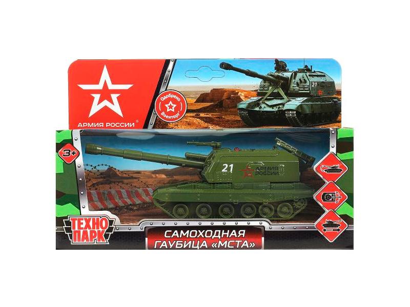 Технопарк. Машина "Самоходная гаубица "МСТА" металл. инерц. 12 см (открыв. двери, подвиж. детали) зеленая