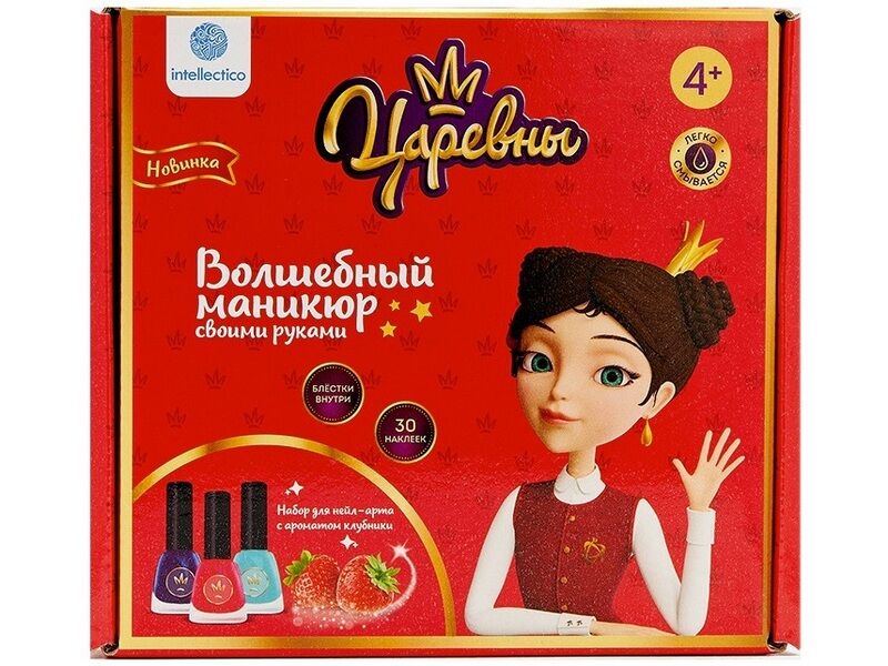 Купить оптом Волшебный маникюр своими руками "Царевны" Даша в Луганске