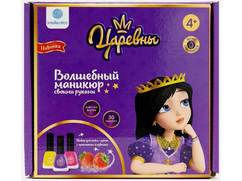 Купить оптом Волшебный маникюр своими руками "Царевны" Соня в Луганске