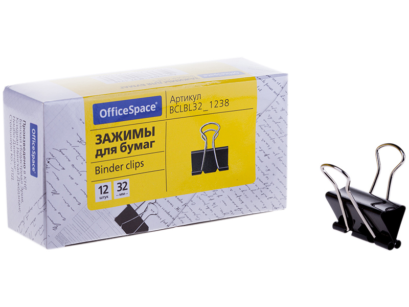 Зажимы для бумаг «OfficeSpace» 32 мм 12 шт черные