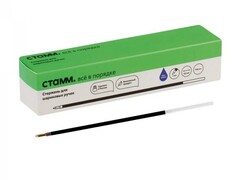 Стержень шариковый «СТАММ» 152 мм 1 мм СИНИЙ (10шт/уп)