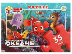 Пазлы 35 элементов. Приключения в океане