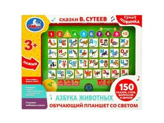 71069 [HT840-R15]Обучающий планшет на бат. «Азбука животных» (свет, 150 сказок, вопросов, звуков) 28*22*4 см в кор. HT840-R15