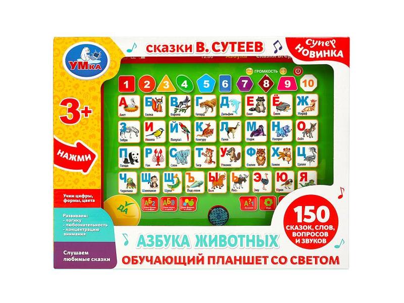Обучающий планшет на бат. «Азбука животных» (свет, 150 сказок, вопросов, звуков) 28*22*4 см в кор. HT840-R15