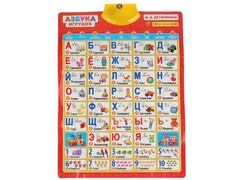 71139 [KH170002-WG1]Плакат обучающий на бат. «Азбука» М. В. Дружинина (64 песни, звуков, стихов) 45*21*4 см в кор. KH170002-WG1