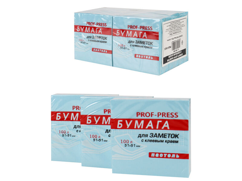 Бумага для заметок с клеевым краем ГОЛУБАЯ 51*51 мм 100 л ЗБ-4583