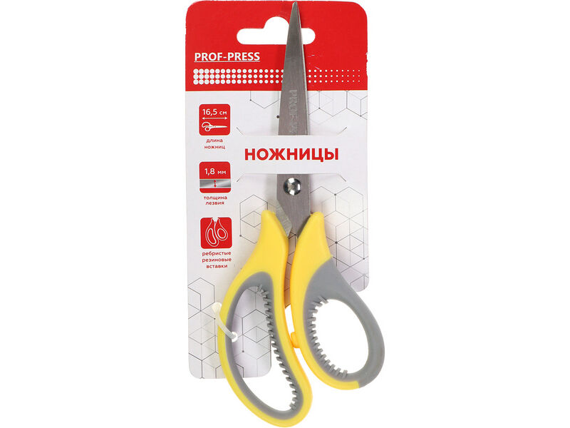 Ножницы 16,5 см НЖ-1169