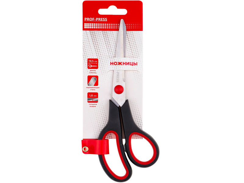 Ножницы 19,5 см НЖ-1090