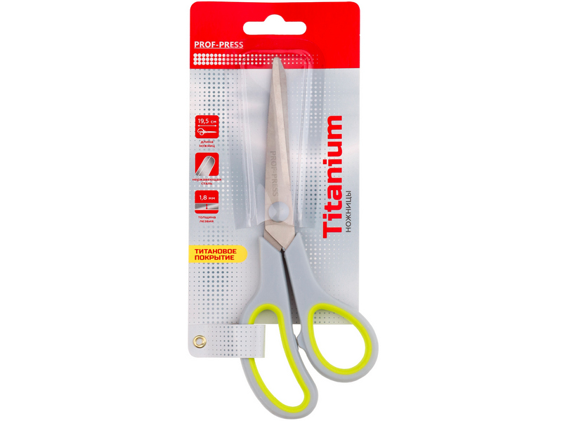 Ножницы 19,5 см НЖ-1092