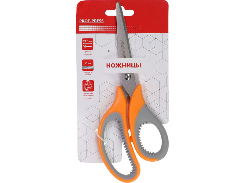 Ножницы 19,5 см НЖ-1170