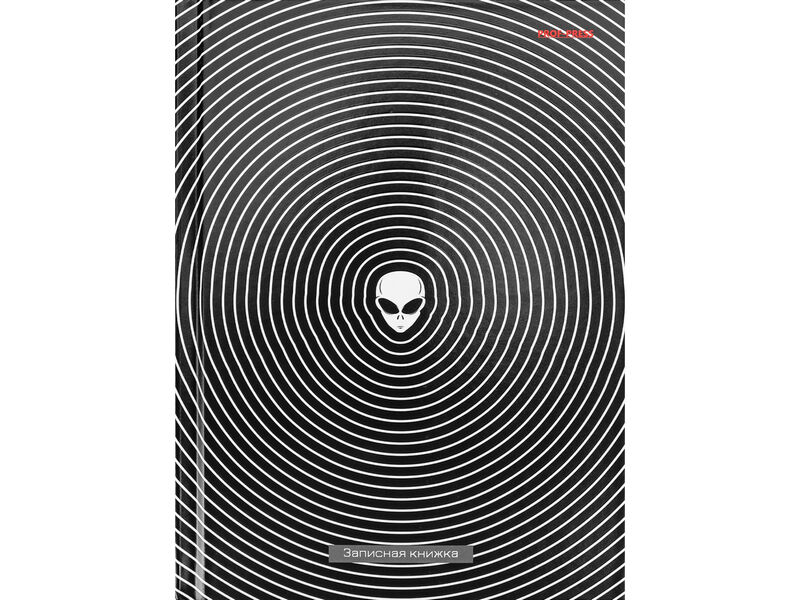 Записная книжка А5 80л «ИНОПЛАНЕТЯНИН» (7БЦ, глян. лам.)