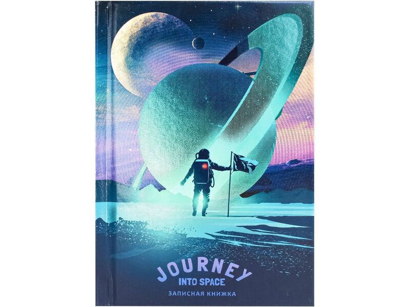 ЗАПИСНАЯ КНИЖКА А6 64л «ПЕРВОПРОХОДЕЦ В КОСМОСЕ» (7БЦ, глян. лам.)