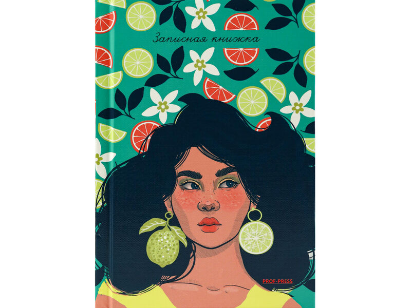 ЗАПИСНАЯ КНИЖКА А6 160л «КРАСАВИЦА И ФРУКТЫ» (7БЦ, глян. лам., лен)