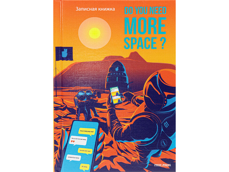 ЗАПИСНАЯ КНИЖКА А6 160л «СЕЛФИ НА МАРСЕ» (7БЦ, глян. лам., лен)