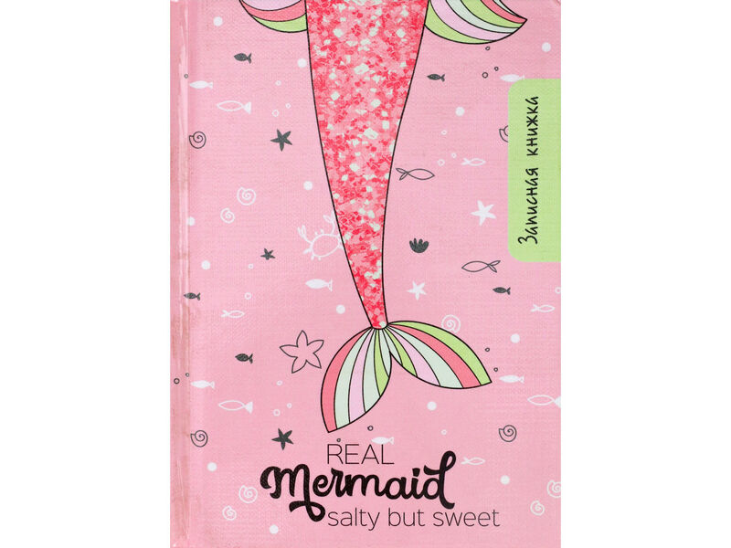 ЗАПИСНАЯ КНИЖКА А6 160л «ХВОСТ РУСАЛКИ-3» (7БЦ, глян. лам., лен)