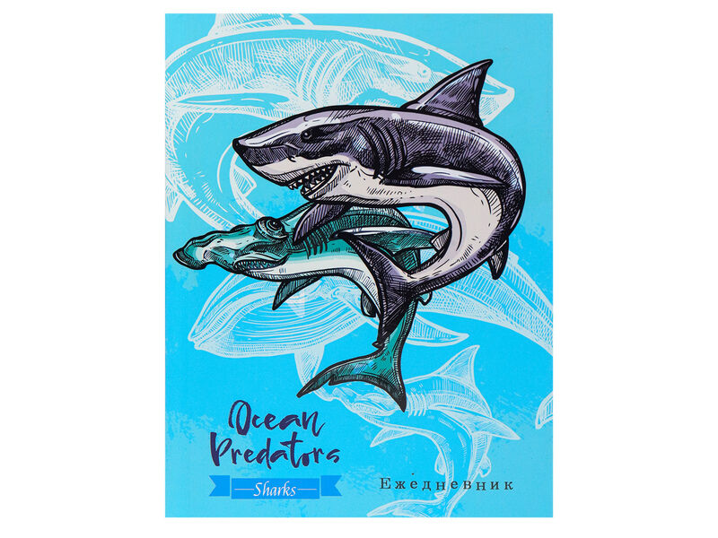 ЕЖЕДНЕВНИК А5 80л недатир. «ХИЩНИКИ ИЗ ОКЕАНА» (7БЦ, софт-тач)
