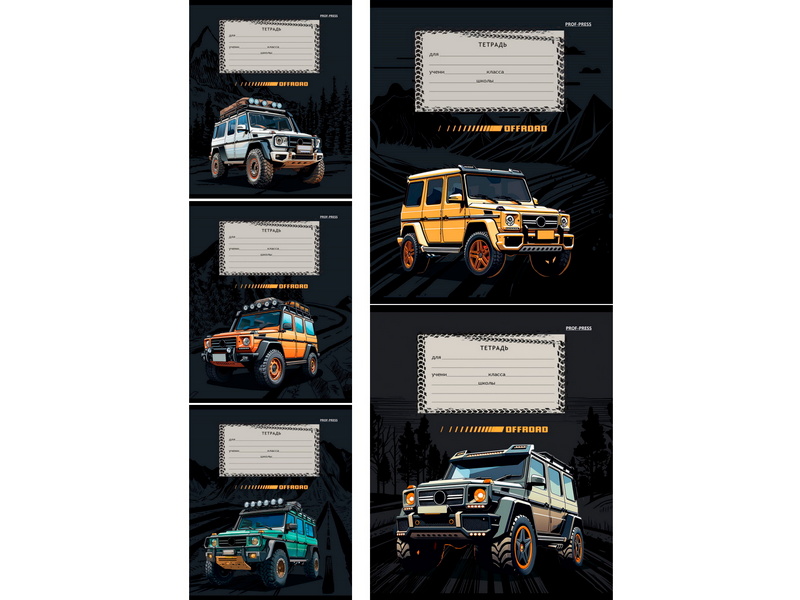 Тетрадь 12 л ЛИНИЯ «ВНЕДОРОЖНИК» (цвет. мелов. обл.)