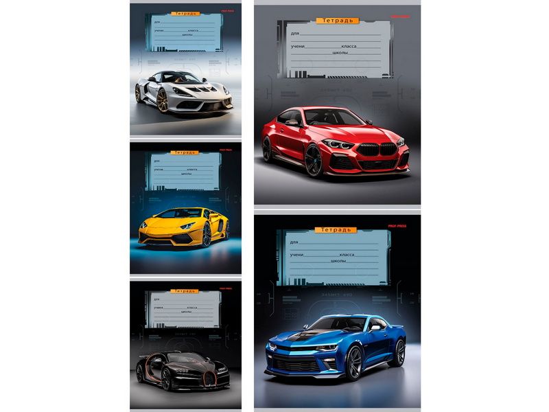 Тетрадь 18 л ЛИНИЯ «КРАСИВЫЕ АВТОМОБИЛИ-1» (цвет. мелов. обл.)