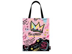Сумка-шоппер «ТЫ СУПЕР!» 29*36 см (на молнии, полиэстер)