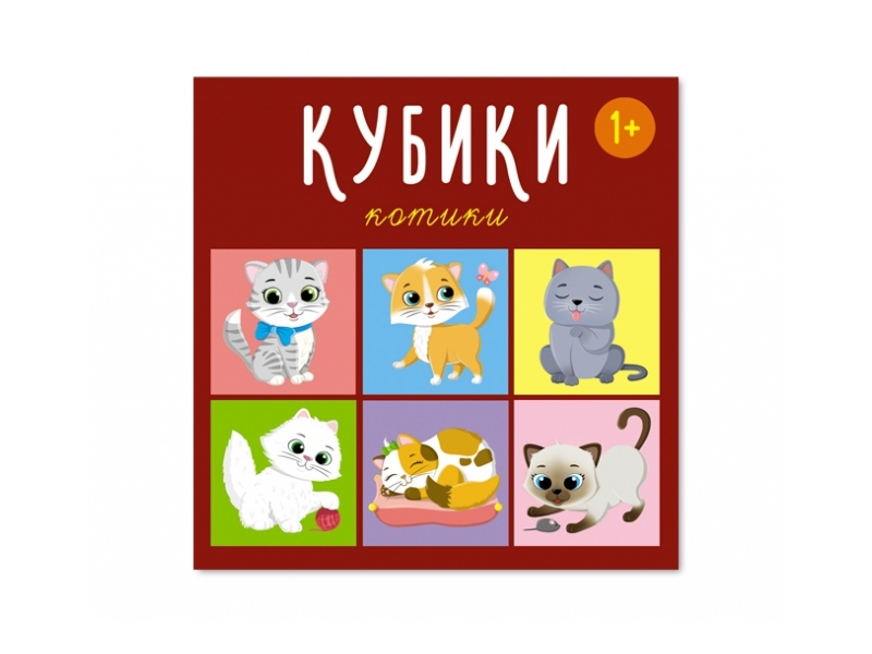 Кубики "Котики" из 4-х штук