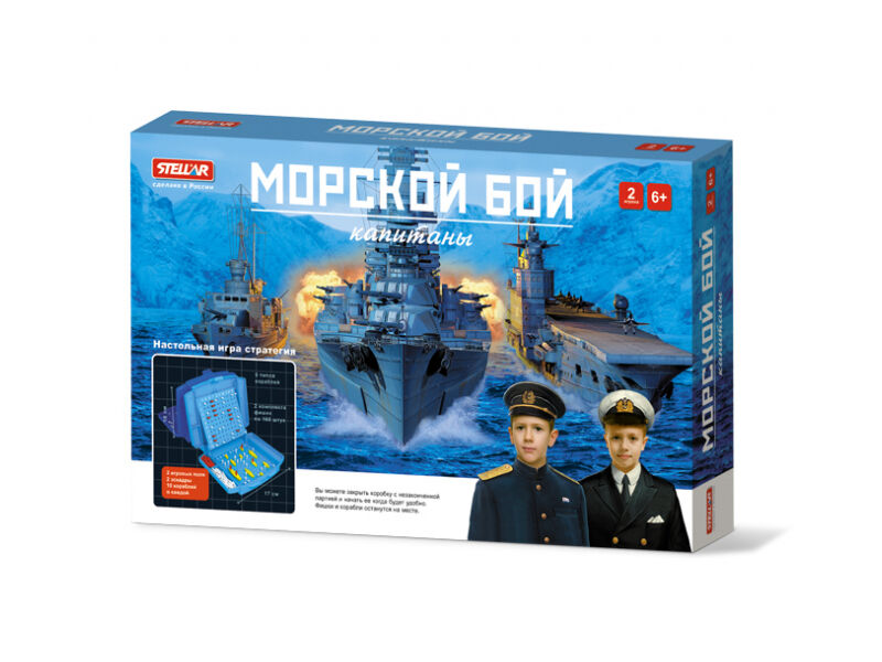 Настольная игра №60 "Морской бой. Капитаны"