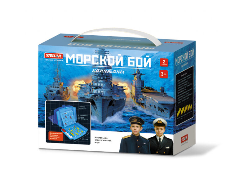 Настольная игра №61 "Морской бой. Капитаны"