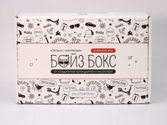71667 [BB-001]Сувенирная коробка БойзБокс "Superhero Box" с набором подарков-сюрпризов 28*19*10 см