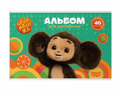 71813 [А40_53058]Альбом для рисования А4 40 л «Мульти-Пульти. Чебурашка» на скрепке