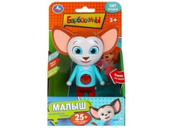 71933 [HT1310-R] Обучающая игрушка на бат. «Барбоскины. Малыш» (свет, 25 песен, загадок, звуков) 21*14*8 см в кор. HT1310-R