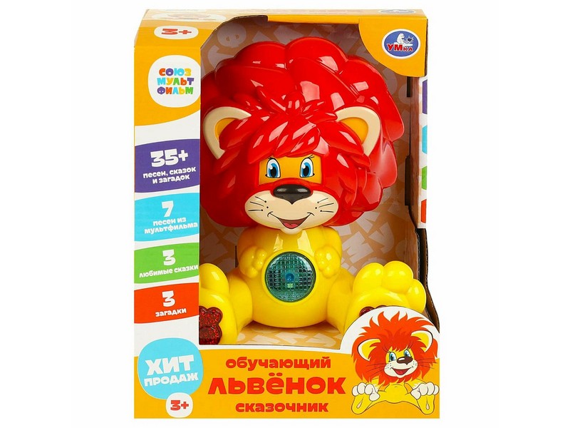 Обучающая игрушка на бат. «Сказочник Львенок» (свет, 35 песен, стихов, загадок) 22*18*14 см в кор. HT1360-R