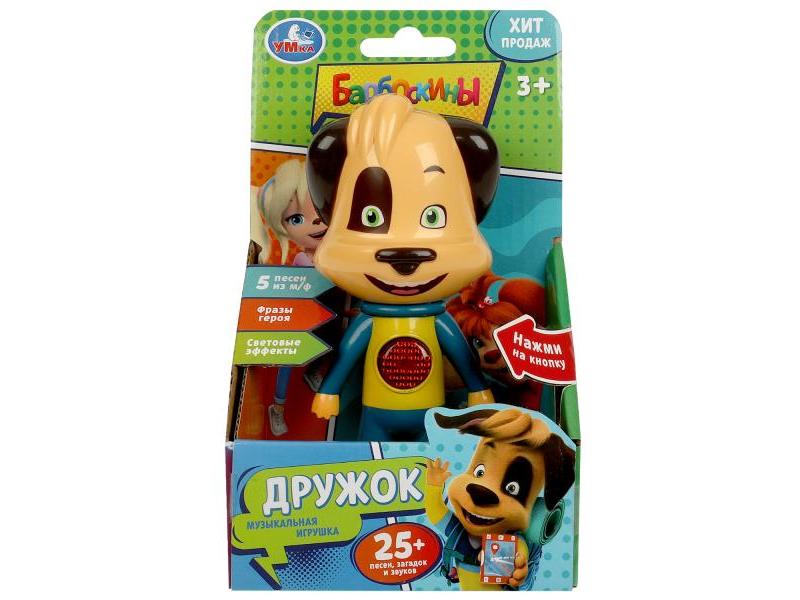 Обучающая игрушка на бат. «Барбоскины. Дружок» (свет, 25 песен, загадок, звуков) 21*12*7 см в кор. HT1309-R