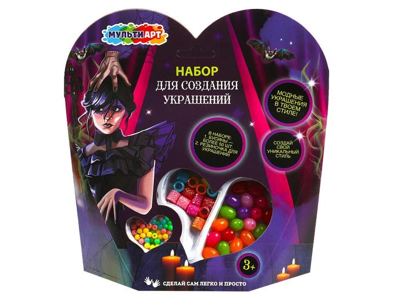 Набор для создания украшений «Венсдей» более 50 бусин