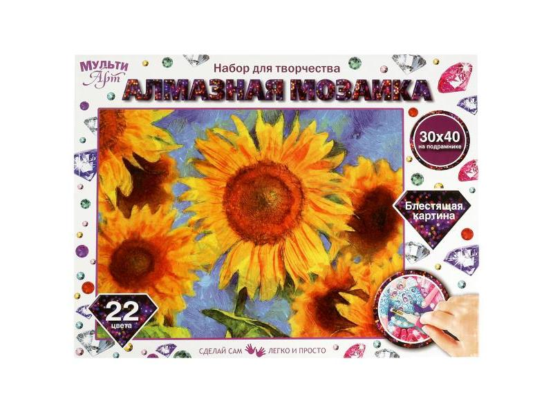 Алмазная мозаика 30*40 см «Подсолнухи» (с подр., с полн. заполн., класс.)