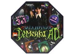 72219 []Настольная игра 3 в 1 «Загадочная семейка AD» 80 карточек в кор.