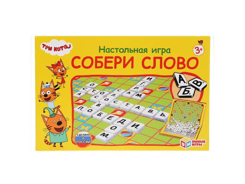 Настольная игра «Собери слово. Три кота» 125 фишек в кор.